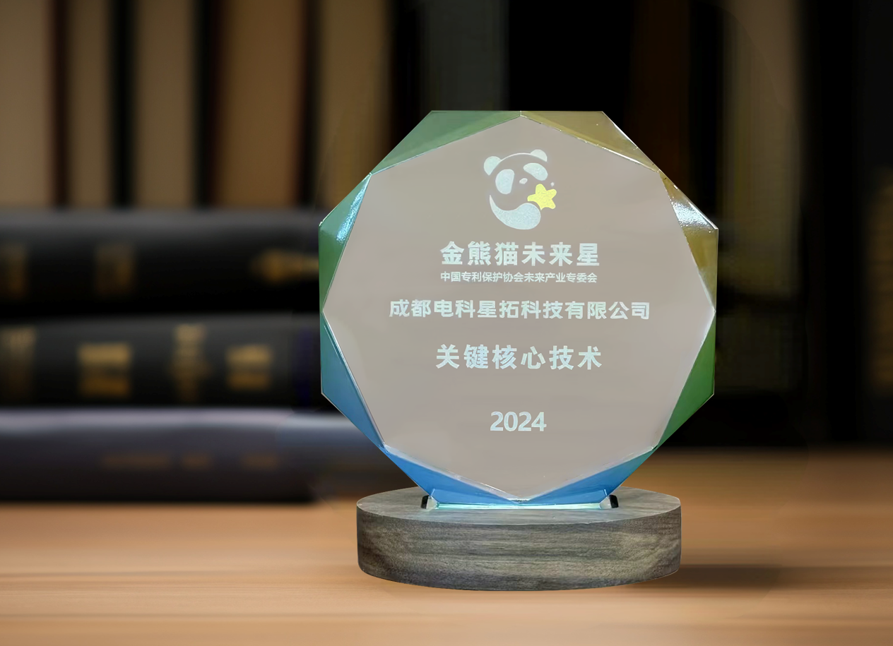 图1 乐鱼体育入选“金熊猫未来星”平台培育企业.png